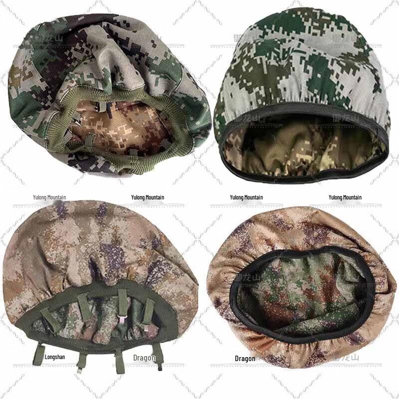 Yulongshan 03 Reversible Kevlar Helmet Cover Set