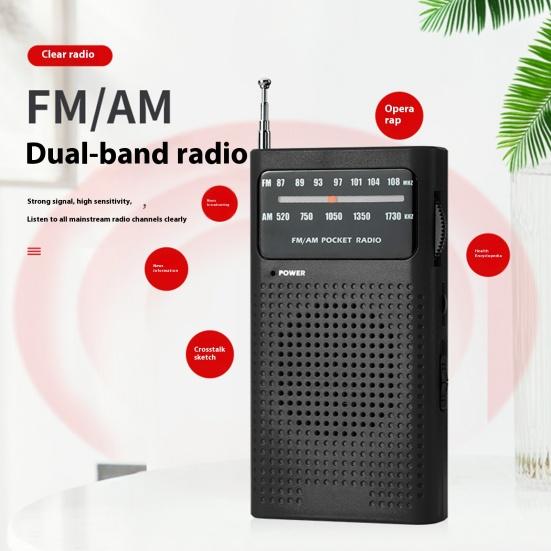 Портативное радио с разъемом для наушников 3,5 мм, чистый стереозвук, простое в использовании портативное AM/FM-радио с питанием от батареи