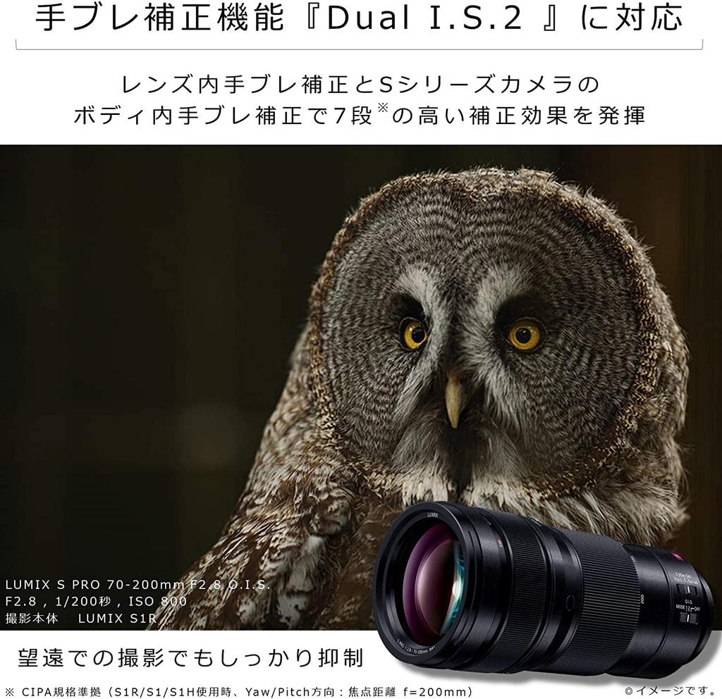 Panasonic LUMIX S PRO Telephoto Zoom Lens for Mirrorless Cameras Black 70-200mm F2.8 O.I.S. Full-Frame (L-Mount System), (S-E70200)