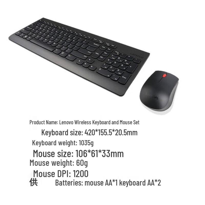 Lenovo Wireless Keyboard and Mouse Combo