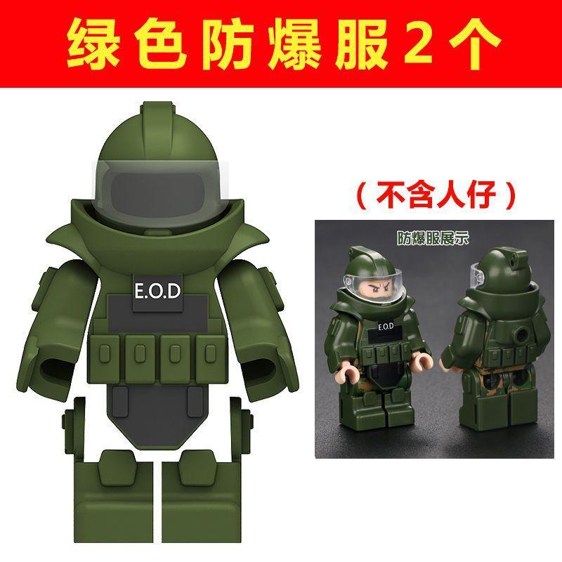 Compatible Building Block Military Gun Miniature Special Forces Assembly Boy Child Police Soldier
