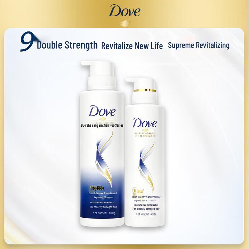 Dove Intensive Nourishment Hair Care Set