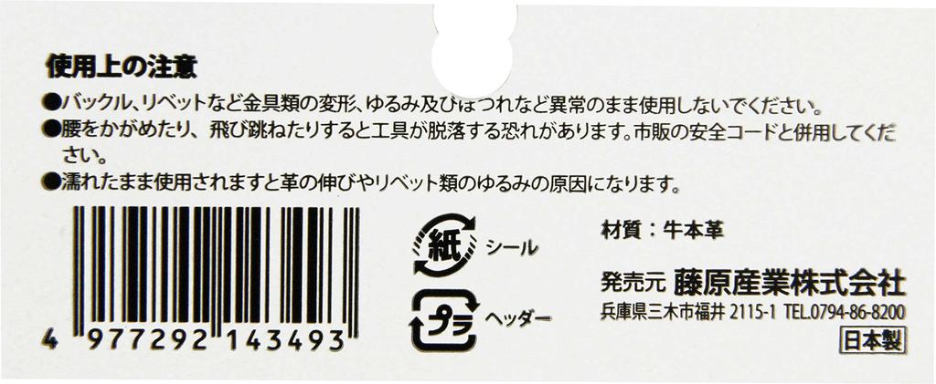SK11 Жесткая черная кожаная стамеска для кожи, 2 шага, черный, черный (СК11) + ШБЛ-2