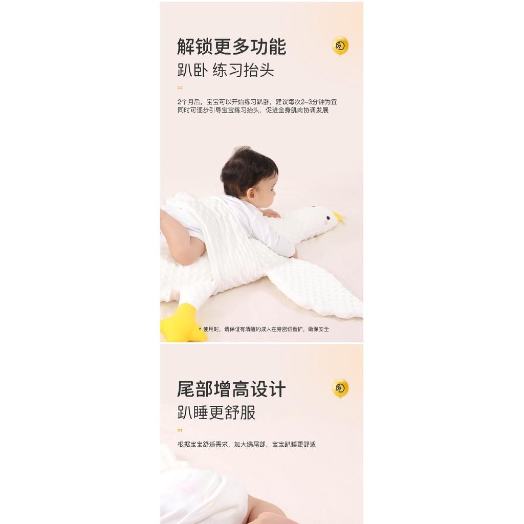 Big White Goose Baby Comfort Pillow, Baby Tummy Sleeping Pillow, Air Release Pillow, Children's Side Sleeping Spine Protector