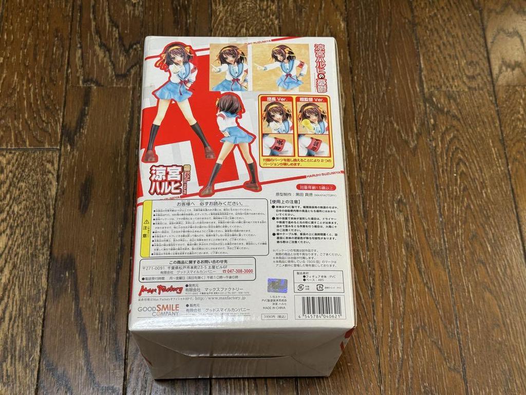 [Б/У] Меланхолия Харухи Судзумии Харухи Судзумия Масштаб 1/8 Полная фигурка