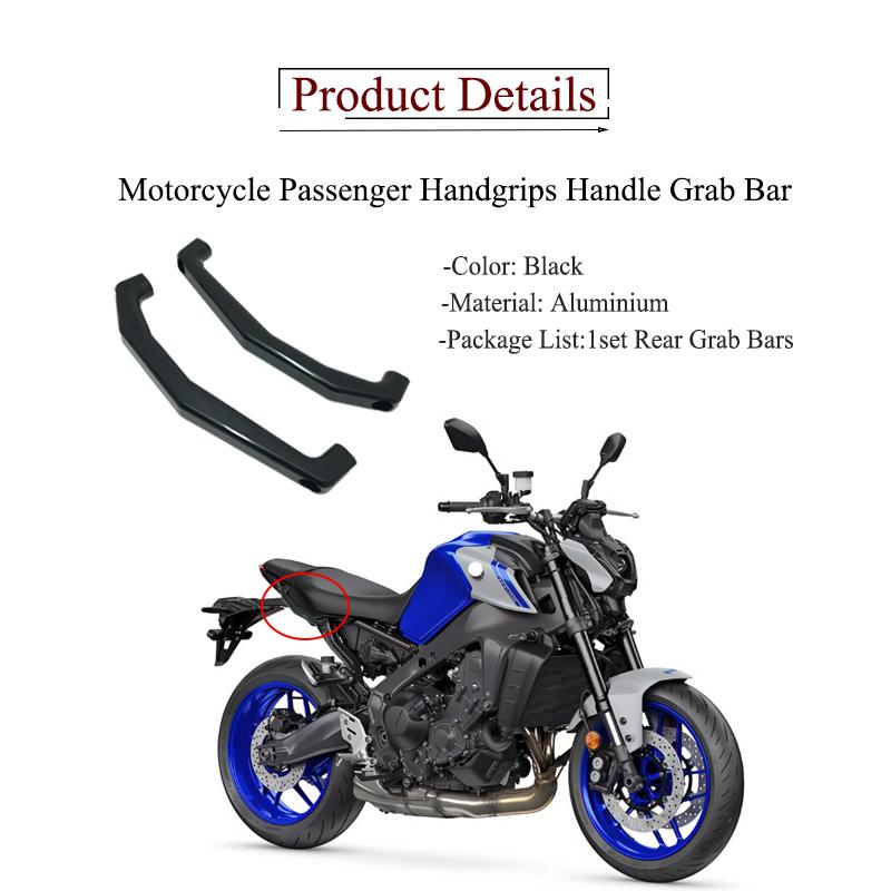 Мотоциклетный черный пассажирский подлокотник, подлокотник заднего сиденья, декоративный кронштейн на руль, захват сиденья для YAMAHA MT09