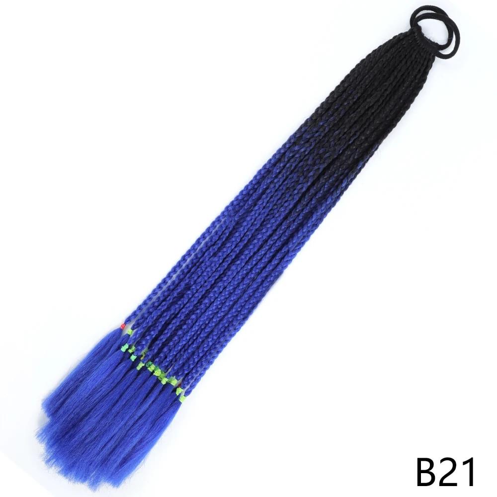 MERISIHAIR Синтетические длинные прямые градиентные цвета, грязный плетеный хвост, эластичная резинка, плетение, конский хвост, наращивание волос для девочек