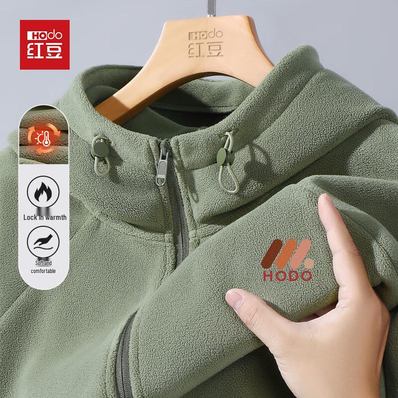 Hodo Men's Plush Lined Hooded Jacket