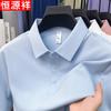 Мужская летняя рубашка-поло Hengyuanxiang 2026, охлаждающая, в стиле business casual