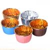 50 шт., большая чашка с оправой, утолщенный золотой и серебряный бумажный стаканчик для торта, чашка с моросящим дождем, инструменты для выпечки кексов, термостойкая маслостойкая чашка для кексов
