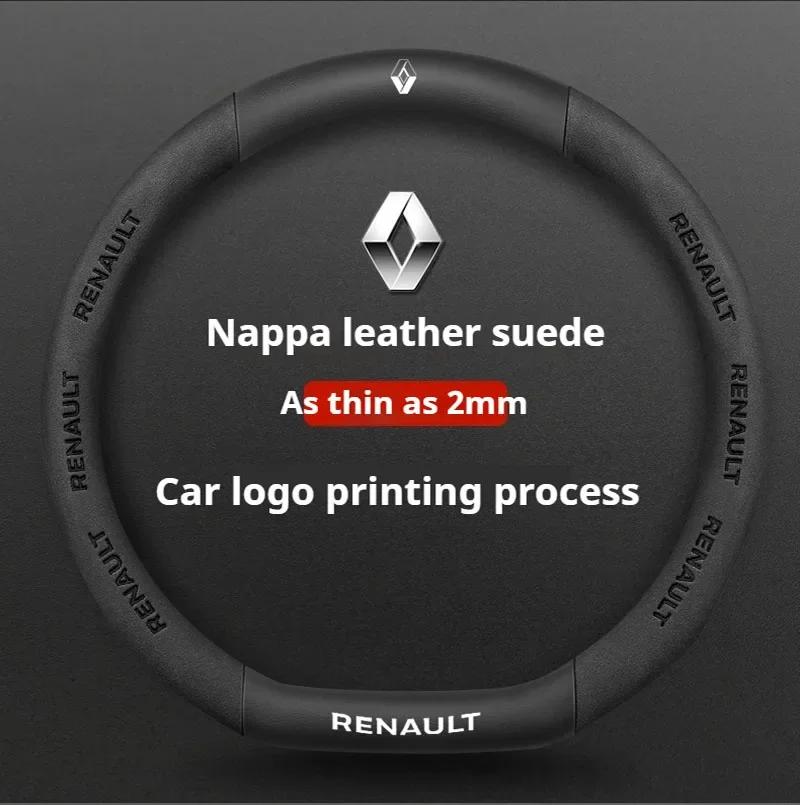 2026 Горячие Колпаки на ступицу Автомобильный чехол на руль для Renault Megane RS Vision Z Scenic Clio Laguna 2 3 4 5 Kangoo Fluence