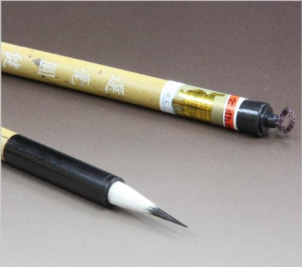 Kobaido Calligraphy Brushes Enken Gold Set of 5 "Senhao Tripod"