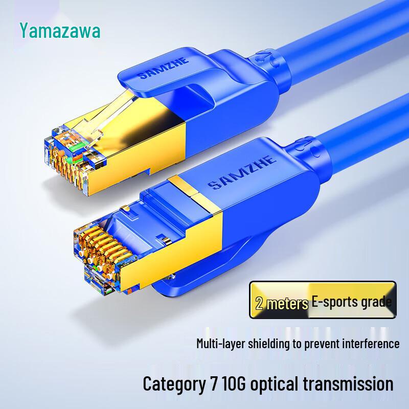 Сетевой кабель Shanze CAT7: Высокоскоростной 10G Ethernet-кабель инженерного класса с восемью жилами из чистой меди, позолоченным покрытием и двойным экранированием.