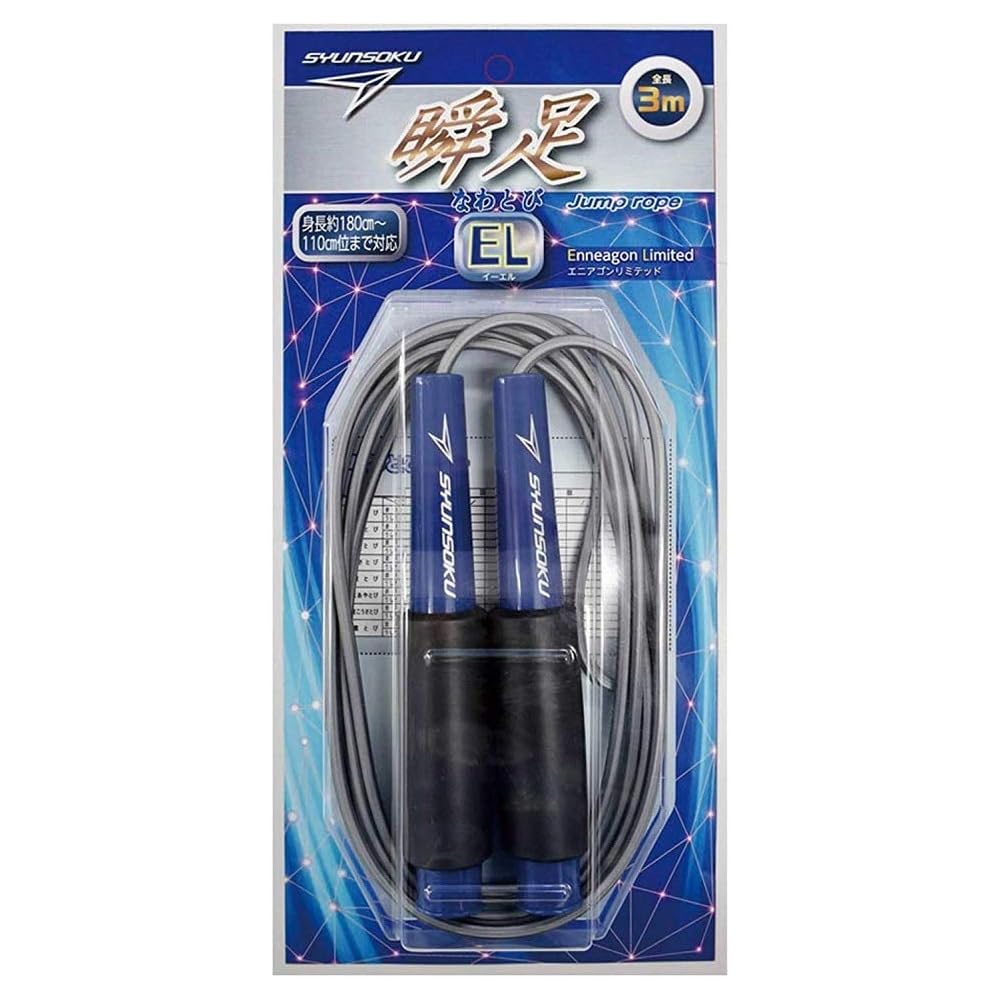 Скакалка Debika Shunsox Enniagon Limited, средне-синяя 103550
