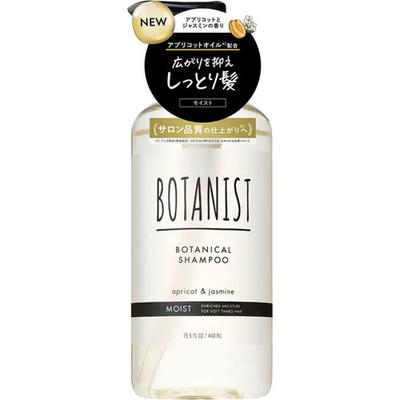 Botanist Botanist Ботанический шампунь увлажняющий 460 мл