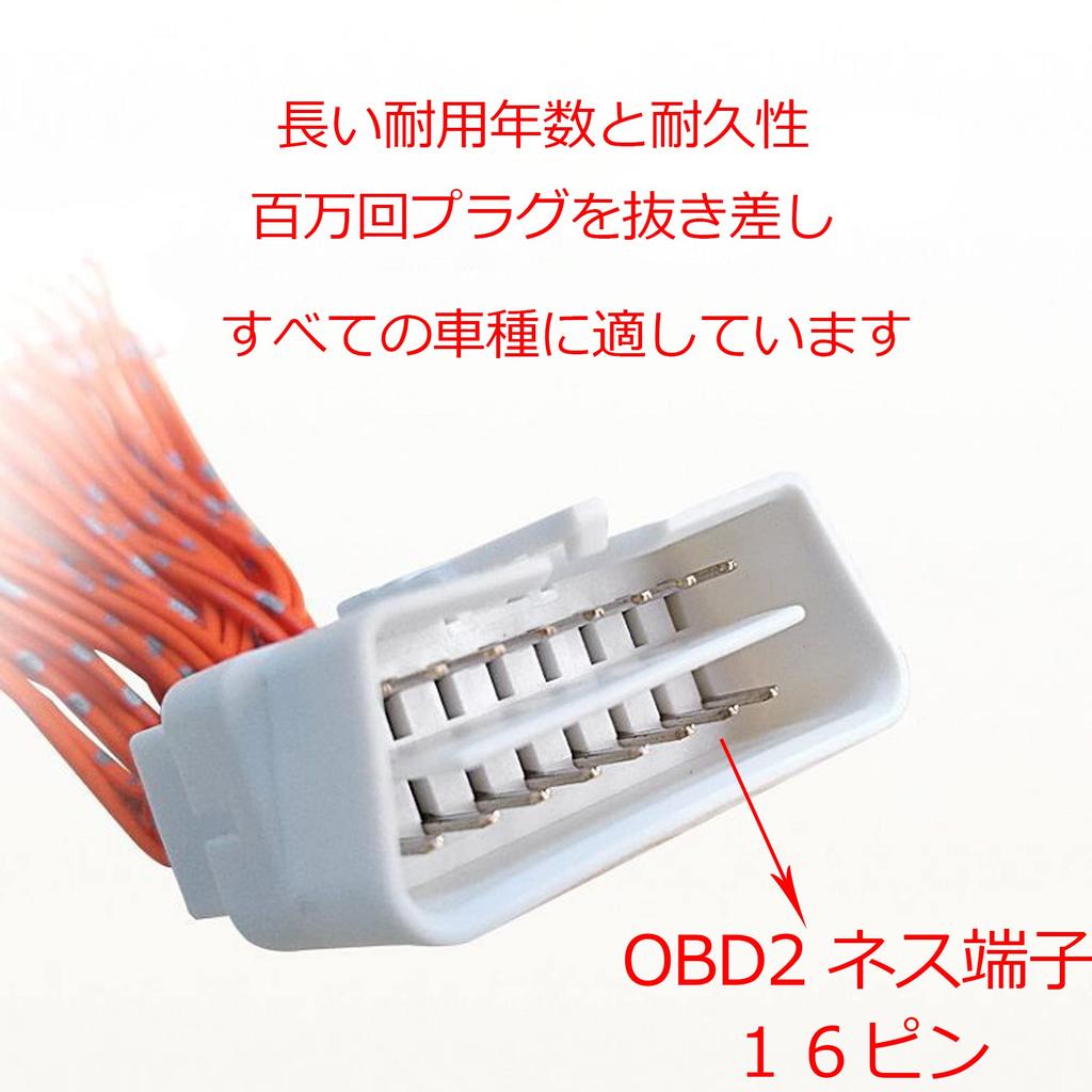 Жгут OBD2 2 ответвления 2 порта разъем автомобильный удлинительный кабель адаптер разъем простая установка удлинительный кабель OBDII ответвление может быть разделено на 2 P
