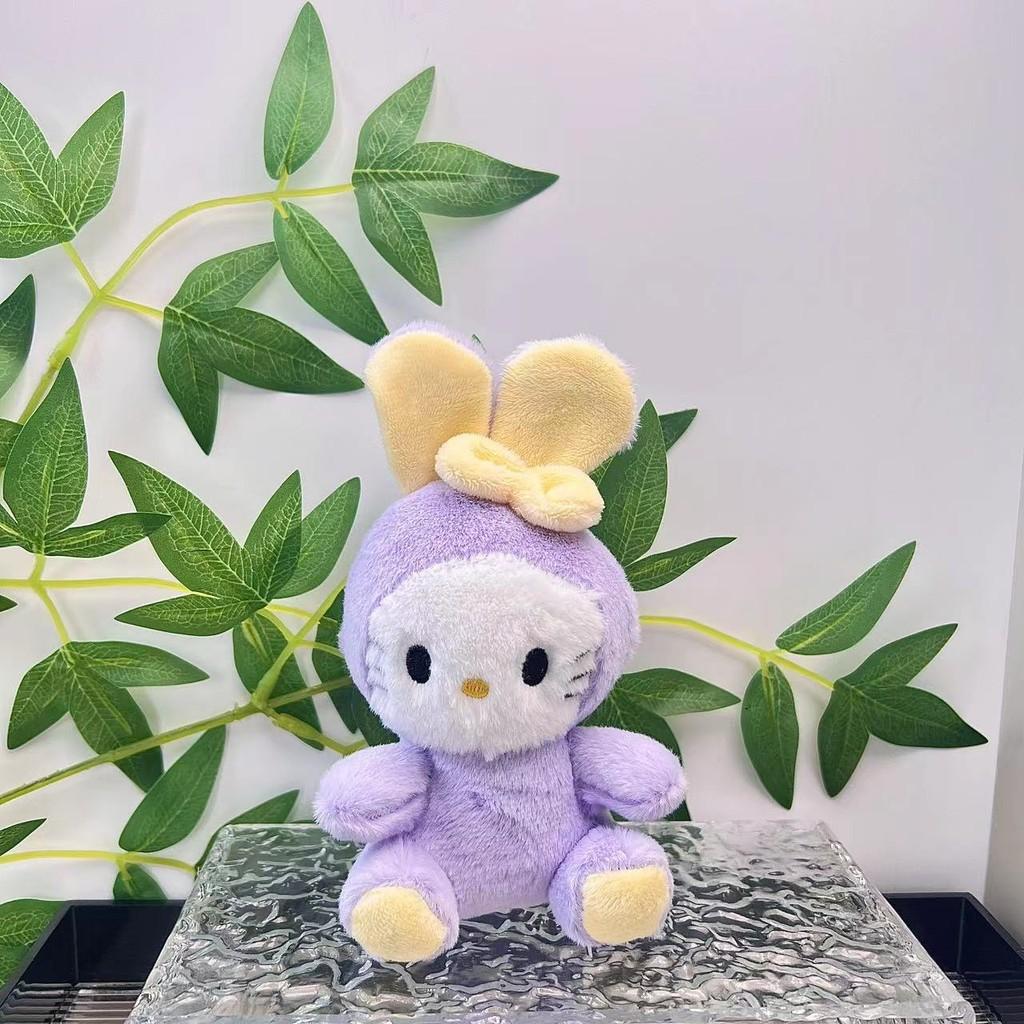 Очаровательный плюшевый брелок Китти с милым дизайном кролика для пар. Восхитительный