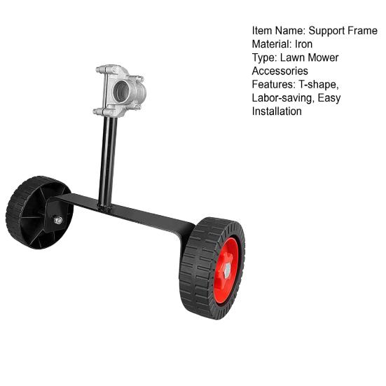 Опорная рама газонокосилки Регулируемая Т-образная газонокосилка Вспомогательные колеса Трудосберегающий портативный триммер с возможностью перемещения за колесом Приставка для газонокосилки