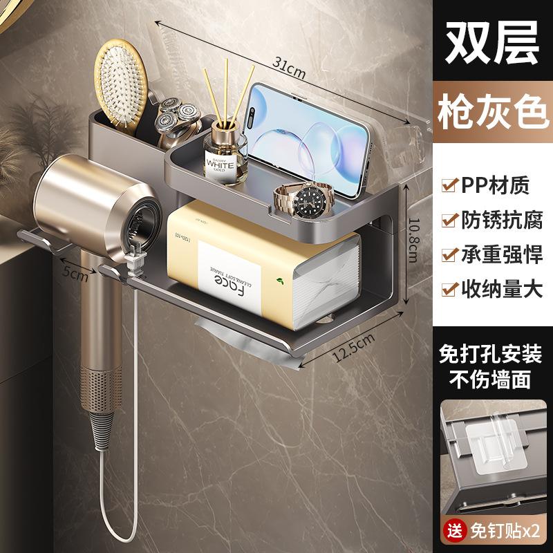 Новый настенный фен без сверления, хранение фена, многофункциональная полка, подставка для фена