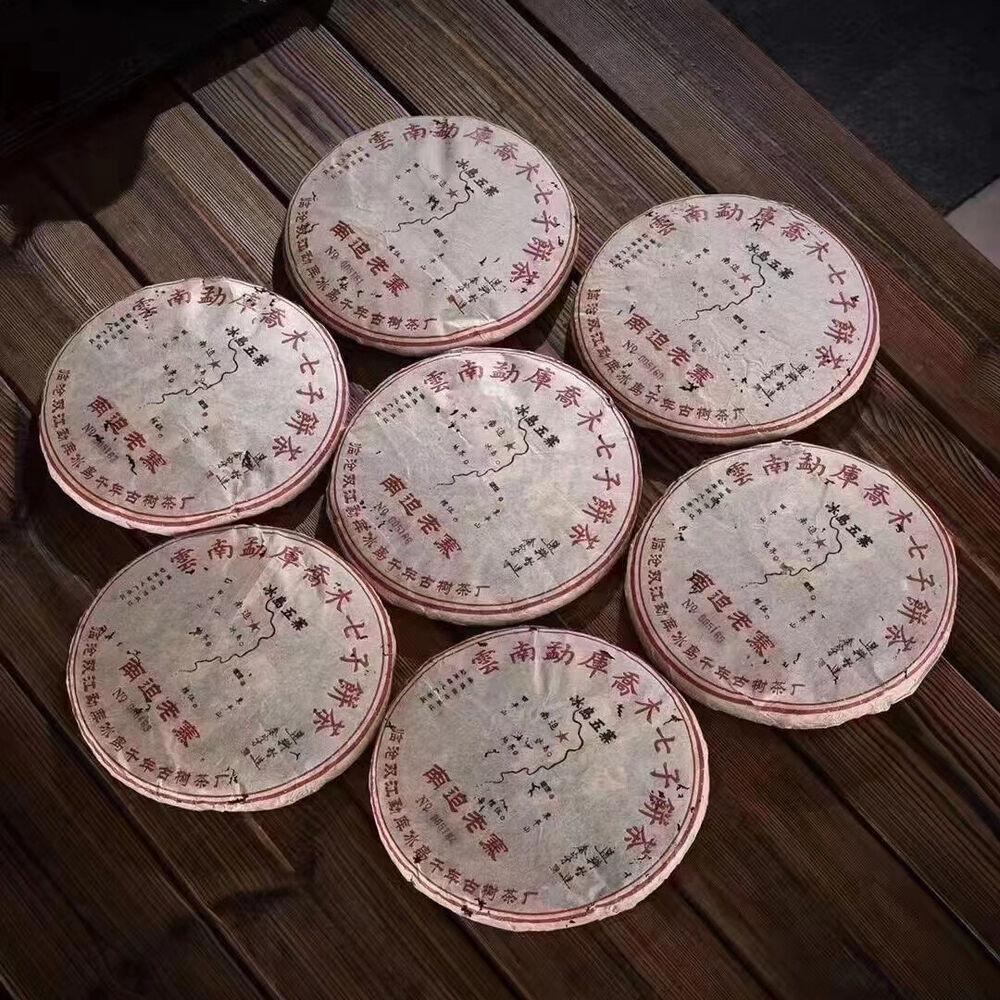 357g Raw Puer Cake Tea 2005 Nanpolaozhai Raw Pu-erh Tea Cake Authentic Puerh Tea
