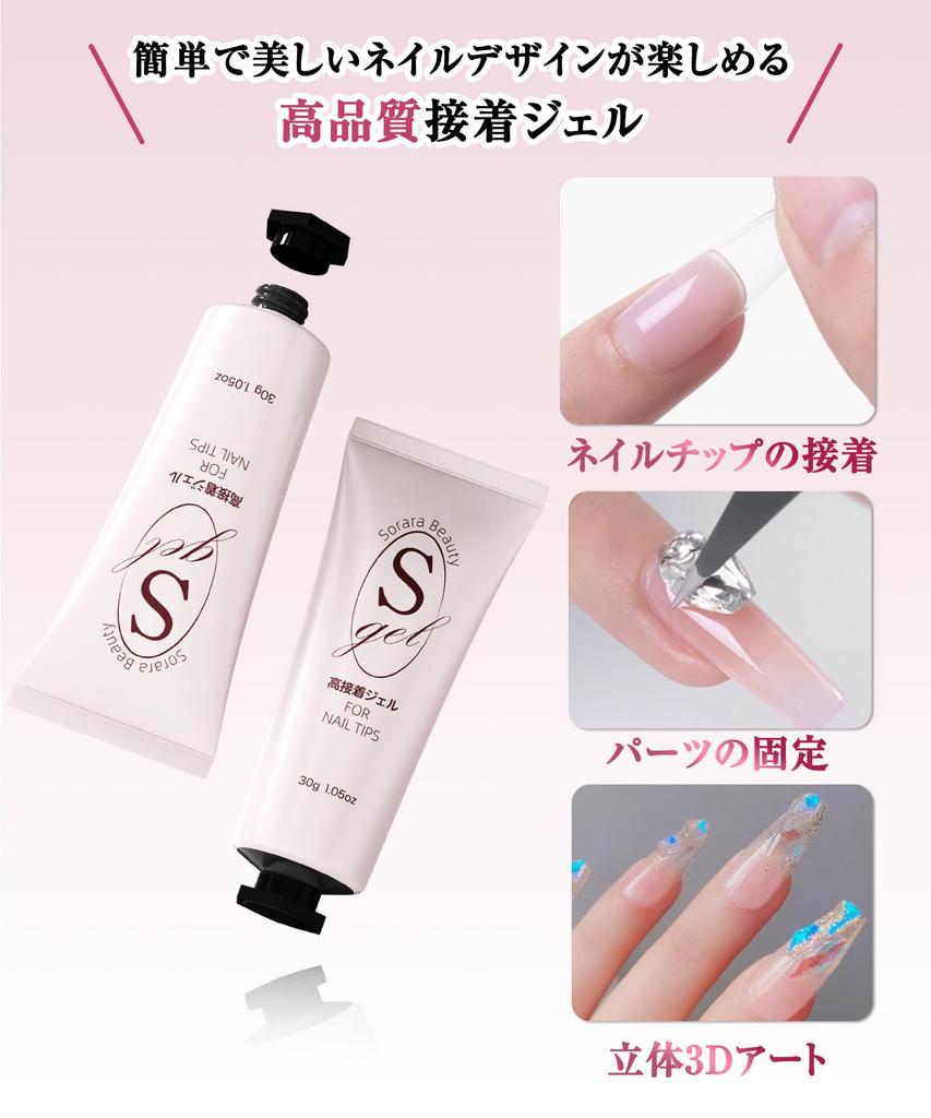 Sorara Beauty Клей для типс для ногтей Большая емкость 30 г Твердый Высокопрочный Не требует давления рук Также подходит для типс и 3D-арта Минимальное количество геля,