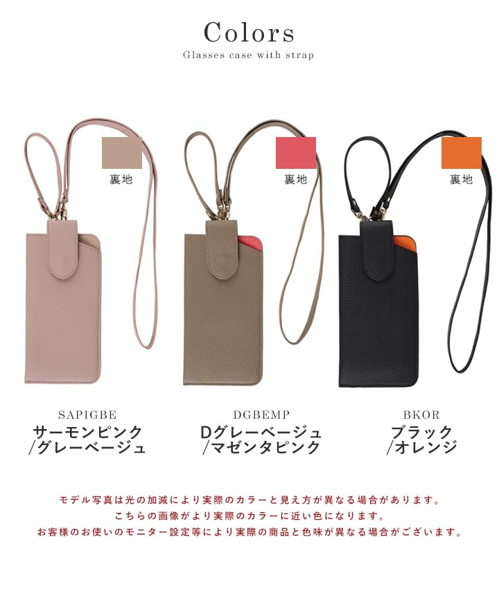 Lizdays Slim Eyeglass Case with Neck Card and Pass Case Strap, Strap, Slots, (Salmon Pink/Gray Beige)