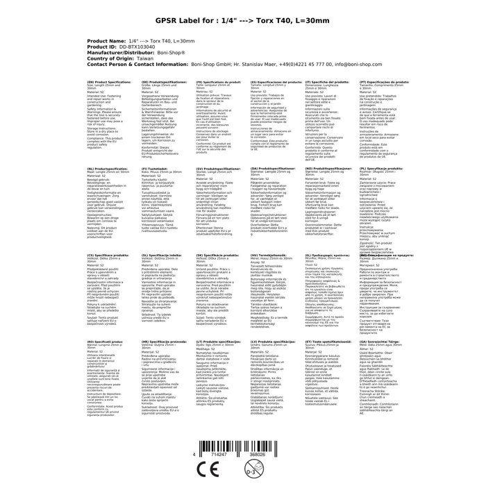 Насадка Torx T40, Сталь S2