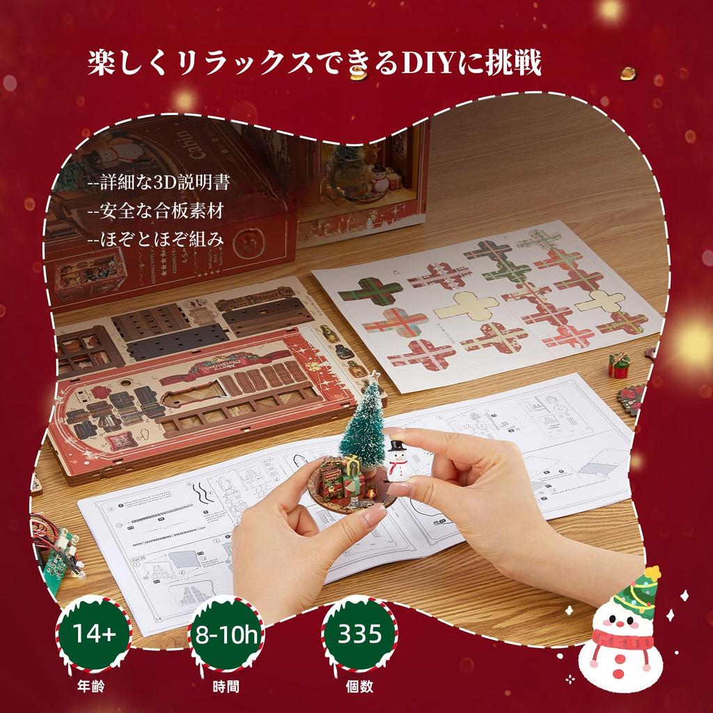 FUNPOLA Рождественский домик книжный уголок книжный уголок деревянная головоломка DIY миниатюрный кукольный домик со светодиодной подсветкой книжная полка держатель подставки для книг дисплей набор для творчества