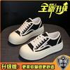 College Style Platform Canvas Shoes Women 2025 Summer New Student Versatile Ins Tide Round Head Casual Muffin Bottom Women