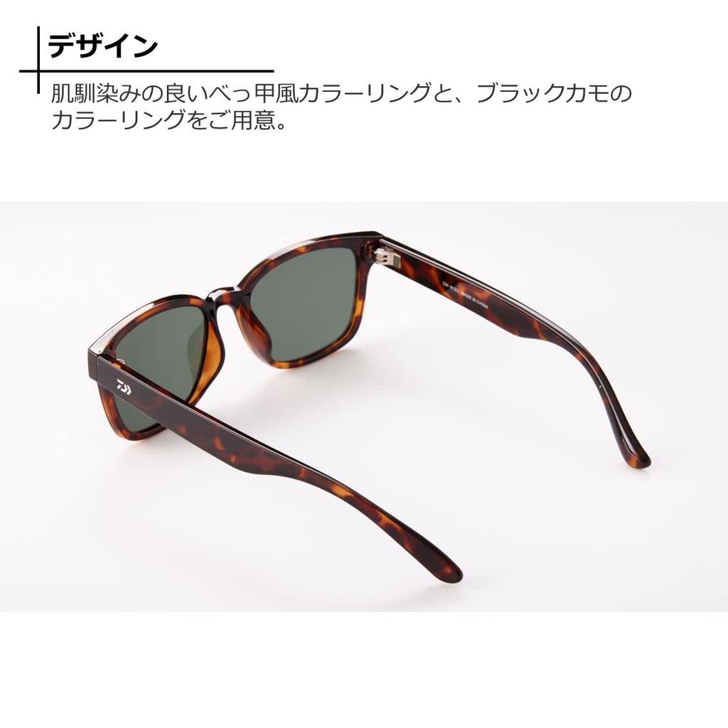 Daiwa Поляризованные очки зеленые DN-8123