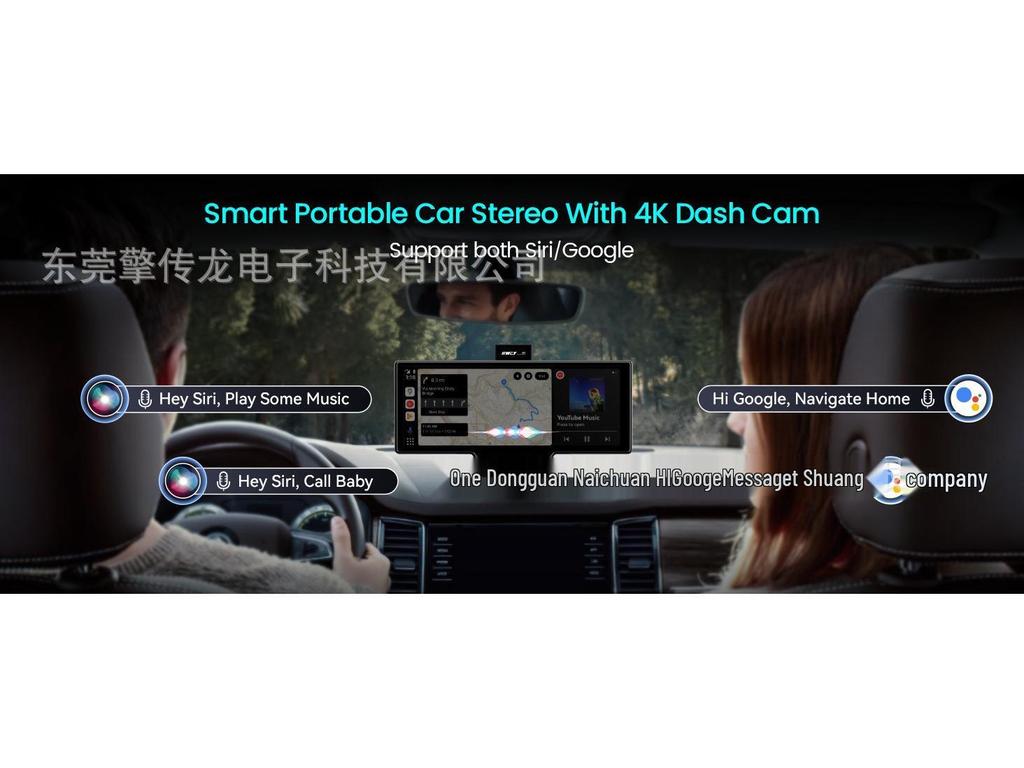 10.26" Навигация CarPlay и 4K Двойная видеорегистратор с изображением заднего вида