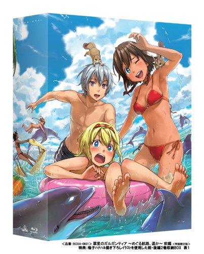 Gargantia of Suisei ~ Meguru Route, Farther ~ Part