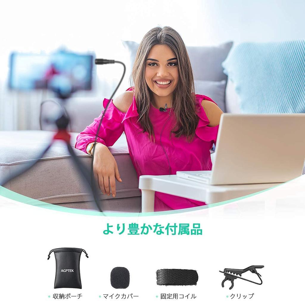 AGPTEK Pin Clip Condenser Omnidirectional Mini Conversion Adapter Smartphone Compatible with Video Live Home Karaoke Recording For Teams Storage Bag