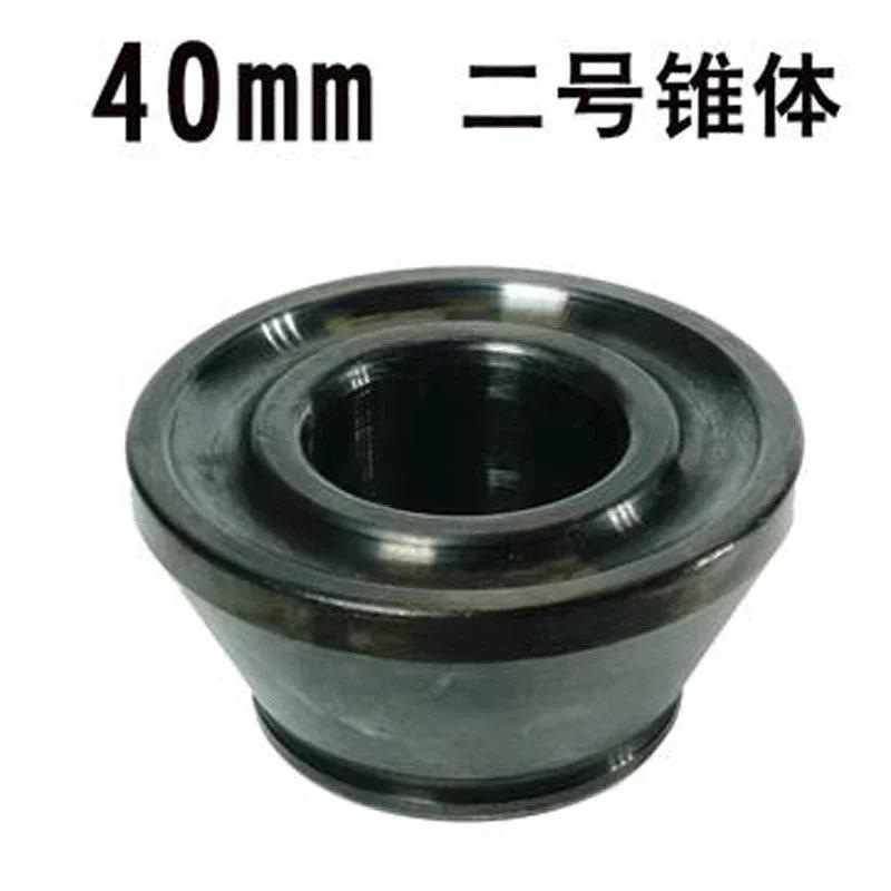 1 шт. 2# балансировочный станок для колес внутренний 36 мм 38 мм 40 мм поворотный вал конусный инструмент для ремонта автомобильных шин