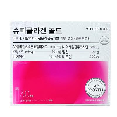 [VITAL BEAUTIE] Супер Коллаген Золото 25 мл * 30 шт. (30-дневная стоимость)