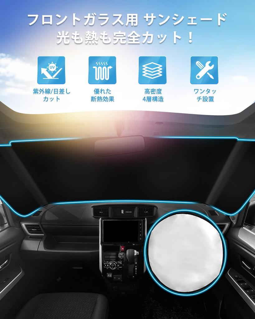 AUTO SPEC Front Sunshade for Mitsubishi Delica Mini B38A 2023 Blackout Front Sunshade with Integrated Triangle UV Sun Heat Easy Installation and