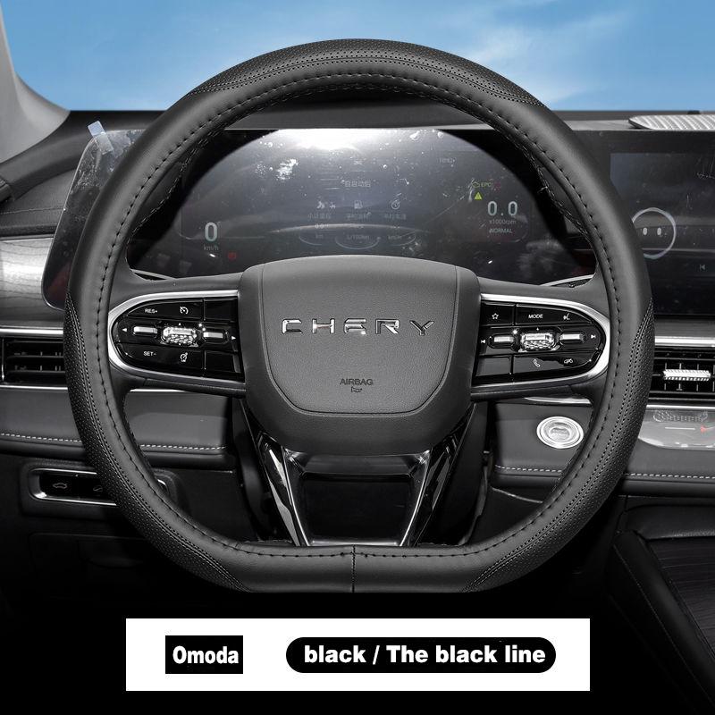 Для Chery OMODA 5 C5 FX 2022-2023 Чехол на руль автомобиля Дышащая Противоскользящая Искусственная кожа Авто Декор Салон Интерьер
