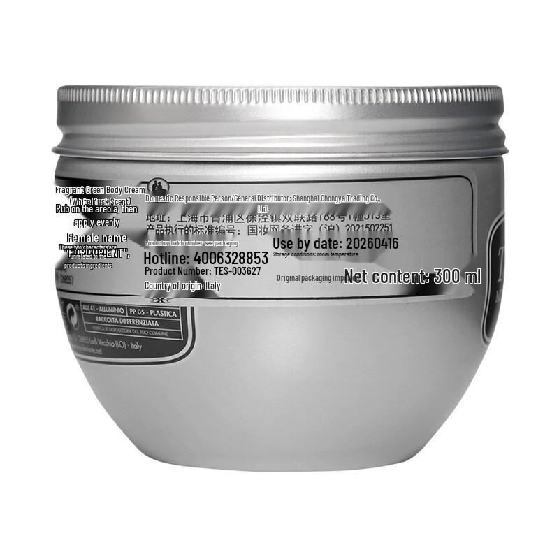 Oriental Gem White Musk Nourishing Shower Set