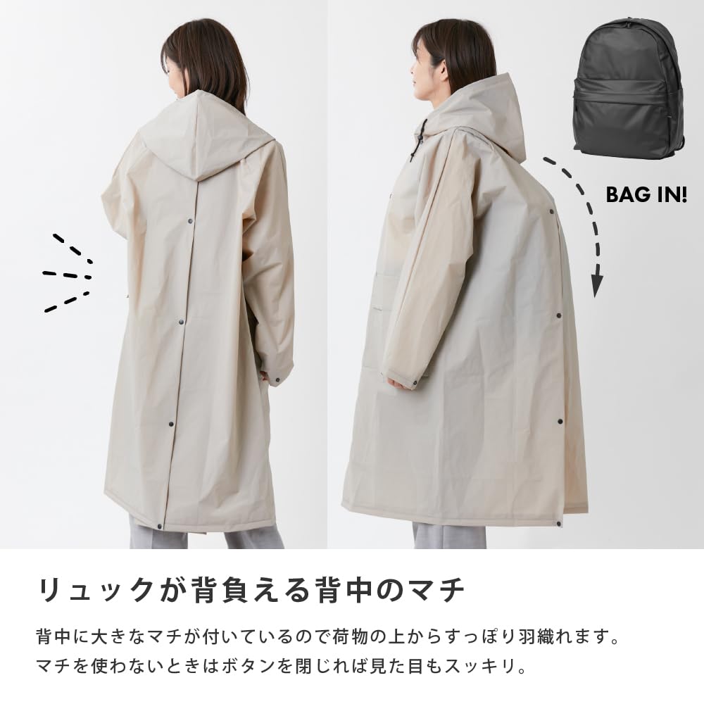 Рюкзак длинный для поездок на работу или плащ-дождевик из ЭВА [Ametohare] Дождевик, совместимый, длина, школа, сумка AH-303 (мятно-зеленый, M)