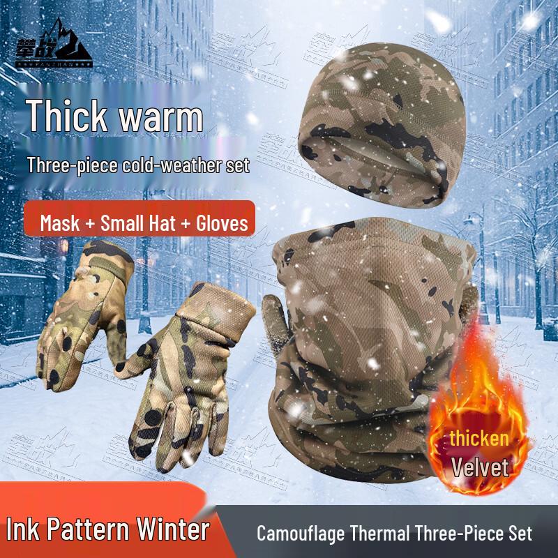 Panzhan Camouflage Winter Outdoor Warmth Collection