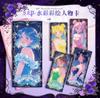 KIMI Anime Sailor Moon Trading Collectible Card MR CP QR Rare Character Card Family Table Game Card Children Toys Christmas Gift