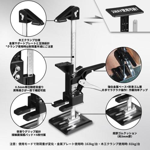 JACK BOSS Hand Lifting Tool Jack, 163kg Weight Capacity, Cabinet Jack, 0-59cm, Hand Support System, Wall Lift Cabinet Installation and Repair, Labor-S