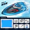 Мини-катер-трюкач с дистанционным управлением и подсветкой для трансграничной торговли: Водонепроницаемая игрушечная подводная лодка для детей