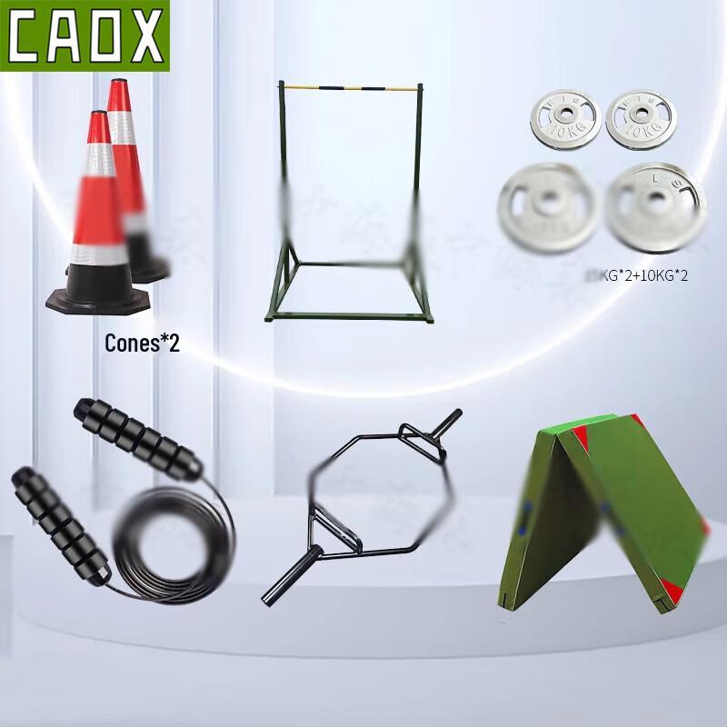 CAOX 400m Obstacle Course & Tactical Fitness Equipment
