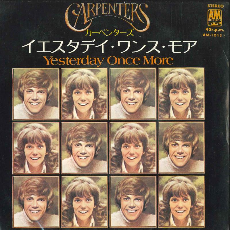 7-дюймовая пластинка CARPENTERS Yesterday Once More Road Ode AM1013 AM 1976 Japanese Pop Б/у