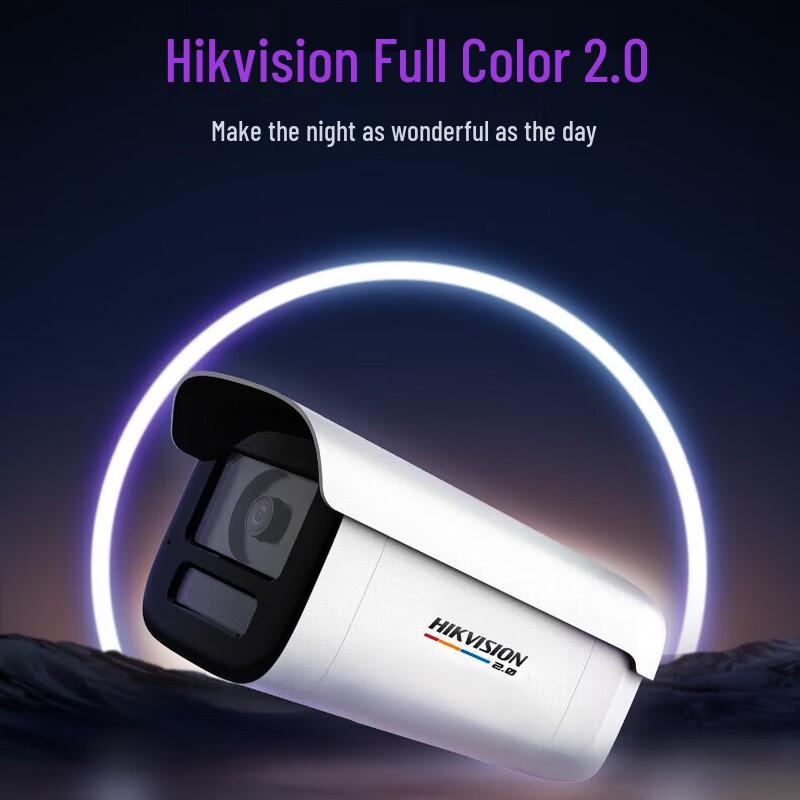 HIKVISION 4MP Full-Color Night Vision PoE Bullet Camera CN plug (adapter included)