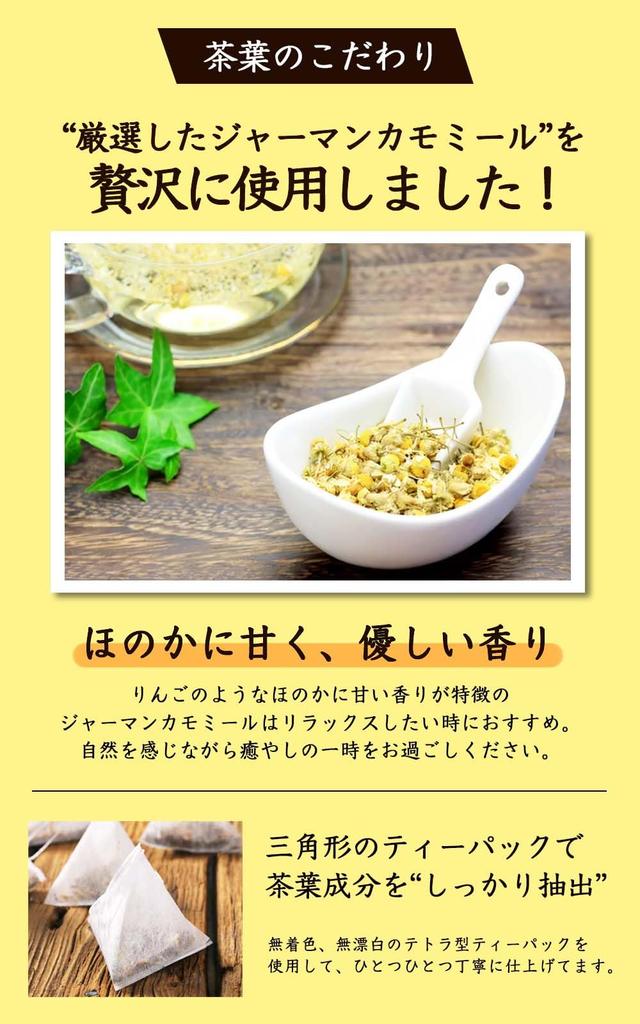 Чай из ромашки Natural Feast Чай в пакетиках, травяной чай с лемонграссом, без кофеина (60 пакетов)