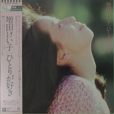 LP Пластинка КЕЙКО МАСУДА - Hitori Ga Suki L12517R REPRISE 1982 Япония Оби Японская Поп/Рок Б/У