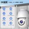 Новейшая 3-миллионная PTZ-камера всенаправленного видеонаблюдения JOOAN Security Outdoor WiFi Pan Tilt Camera Может быть добавлена в качестве ночного устройства, легкого в использовании.
