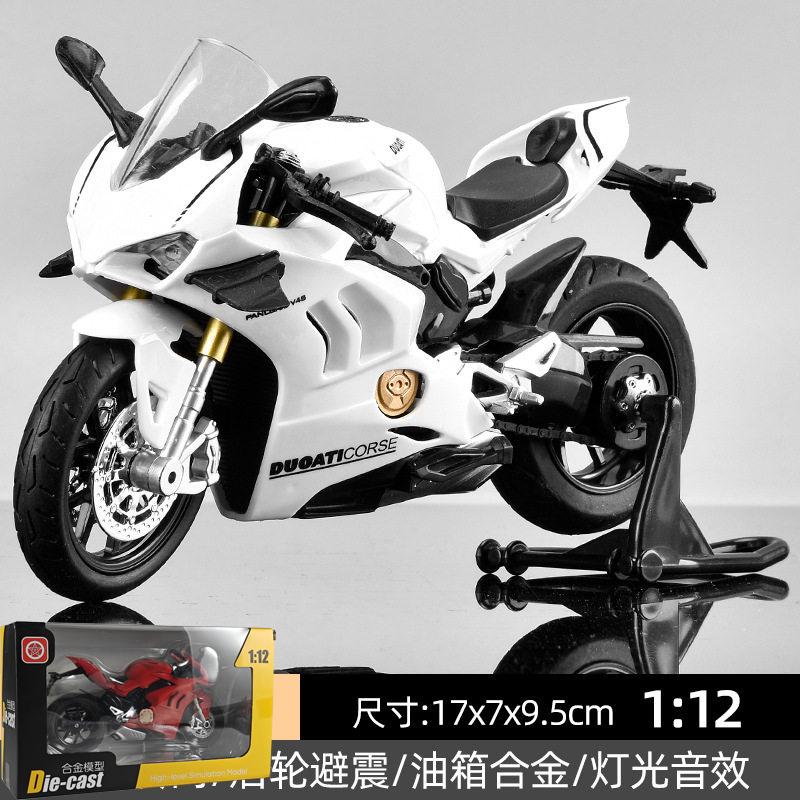1:12 Ducati Panigale V4S Суперспортивный Мотоцикл Литой Металлический Модель Автомобиля Домашний Модный и Настольный Дисплей Украшение Подарок на День Рождения Для Друга